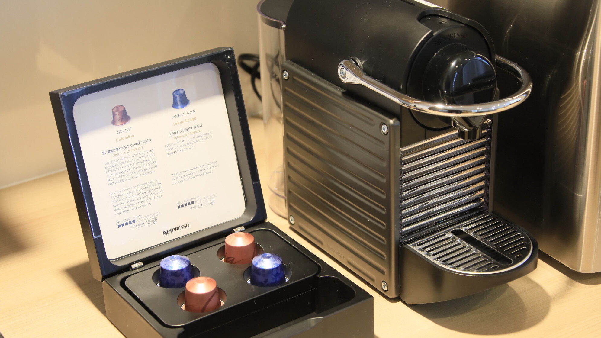 エグゼクティブルーム限定のコーヒーマシーン