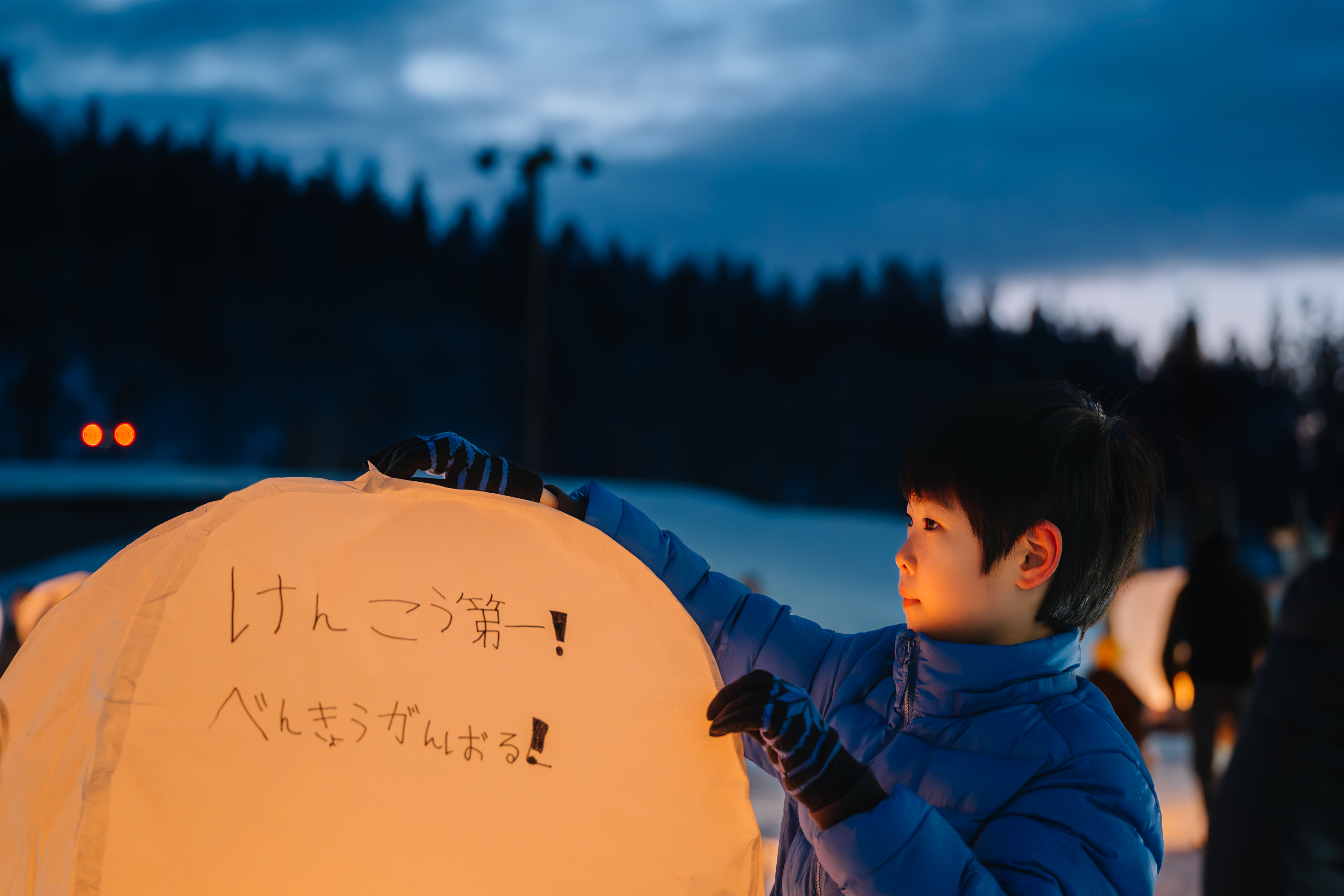 スカイランタン打上体験