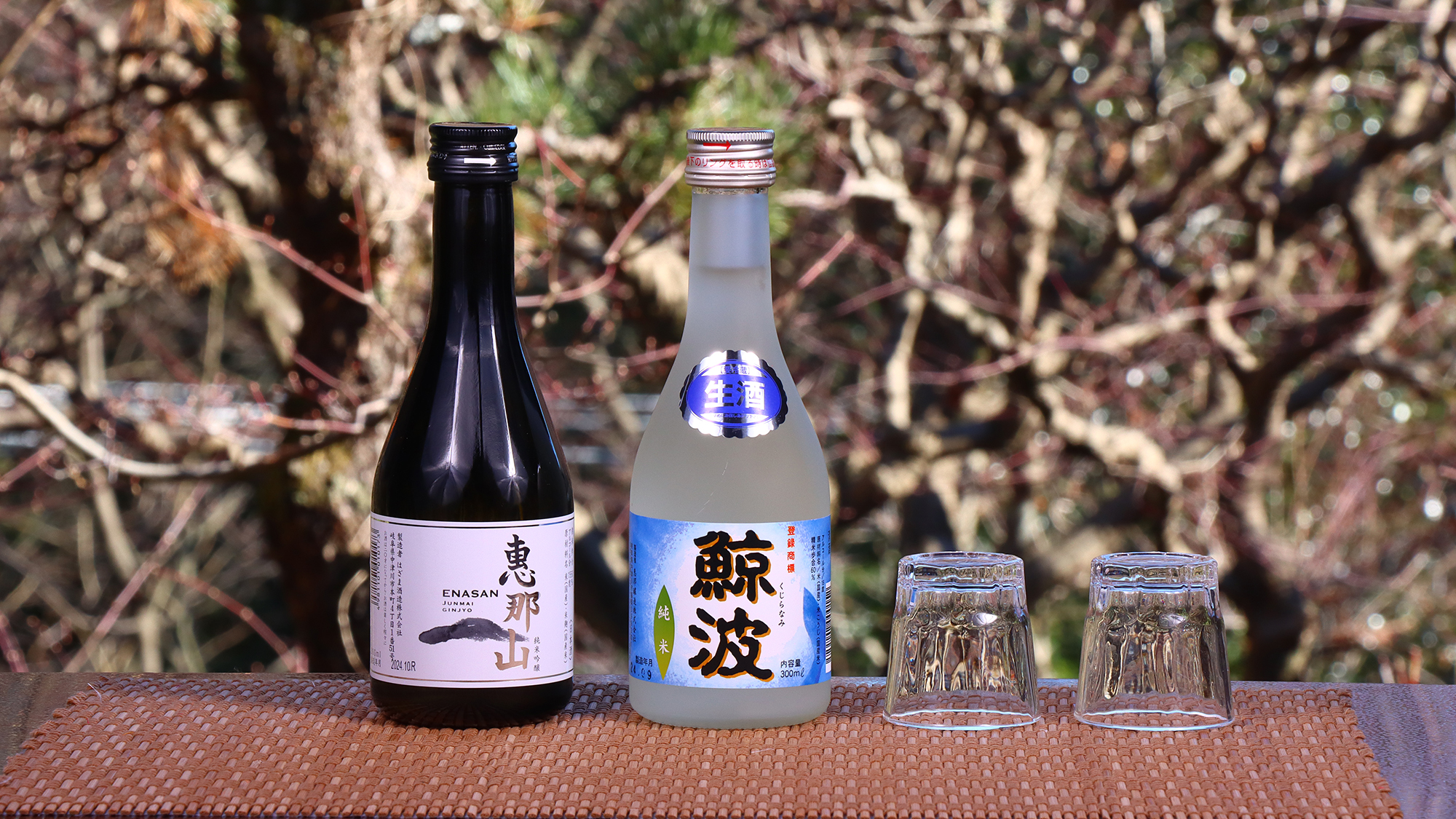 ■【料理】 酒イメージ  