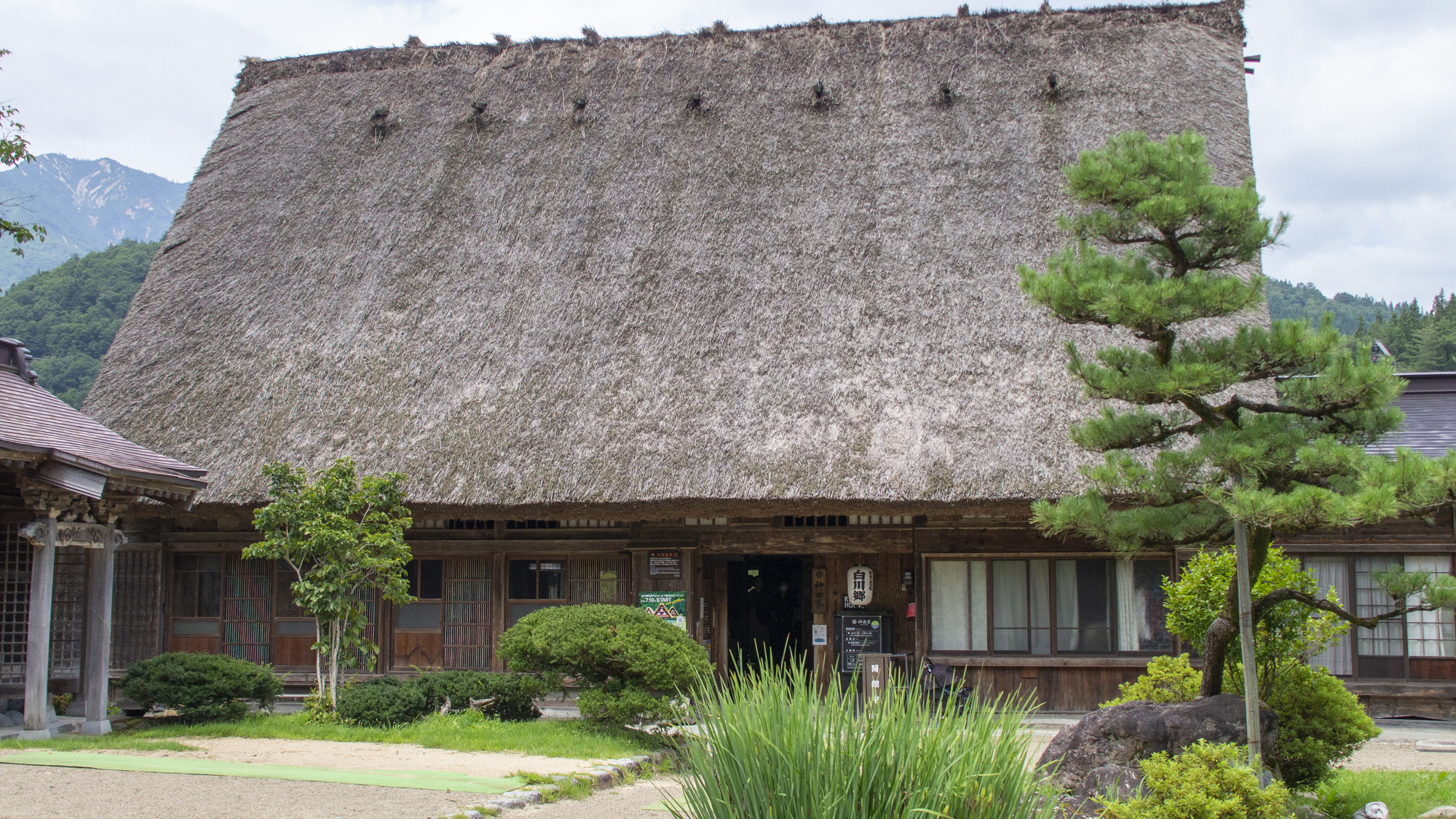 白川郷をめぐる・神田家