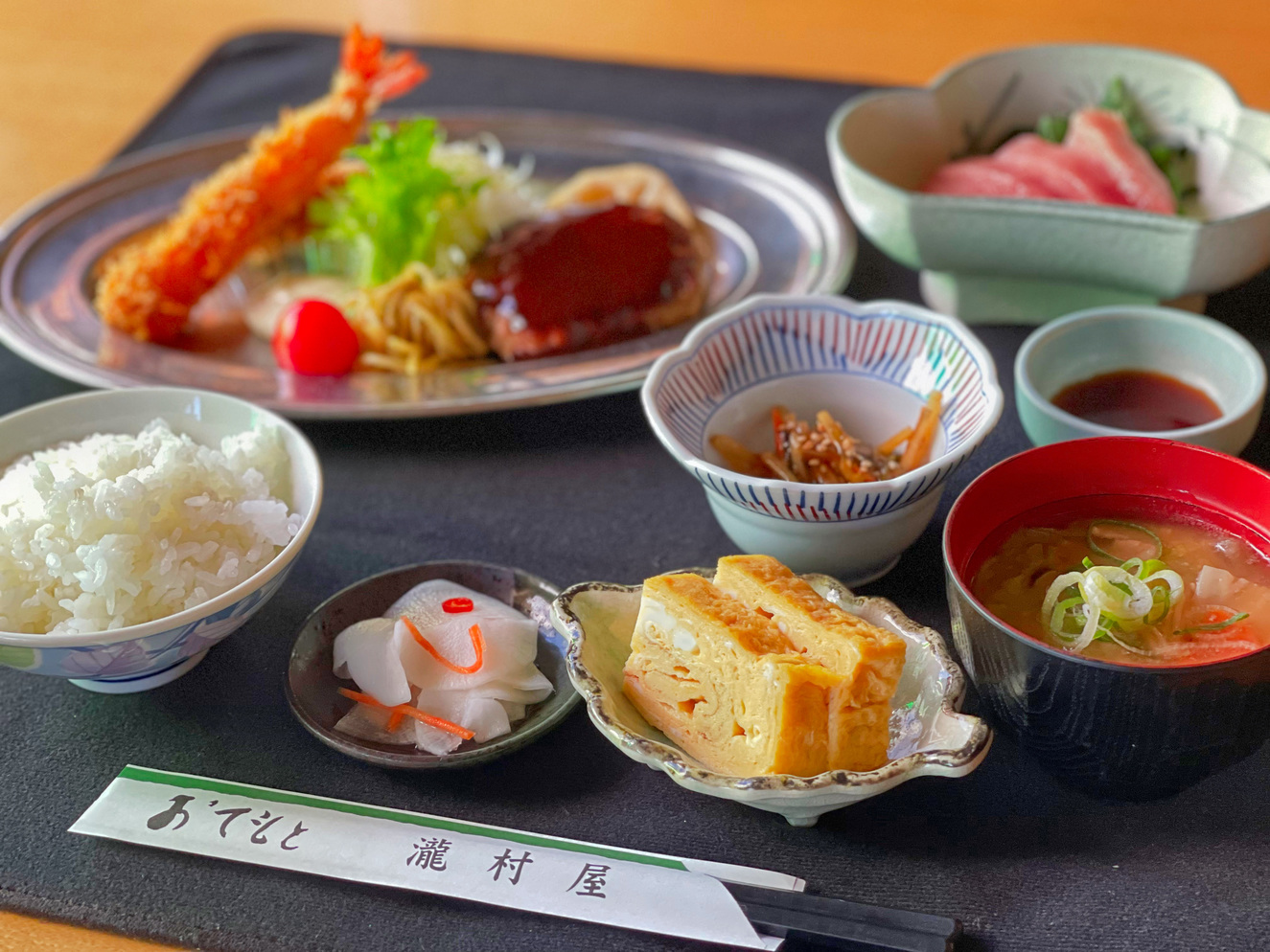 【夕食付】ボリューム満点おふくろの味！日替わり定食プラン！東北移動拠点に◎軽米ICより車で約1分