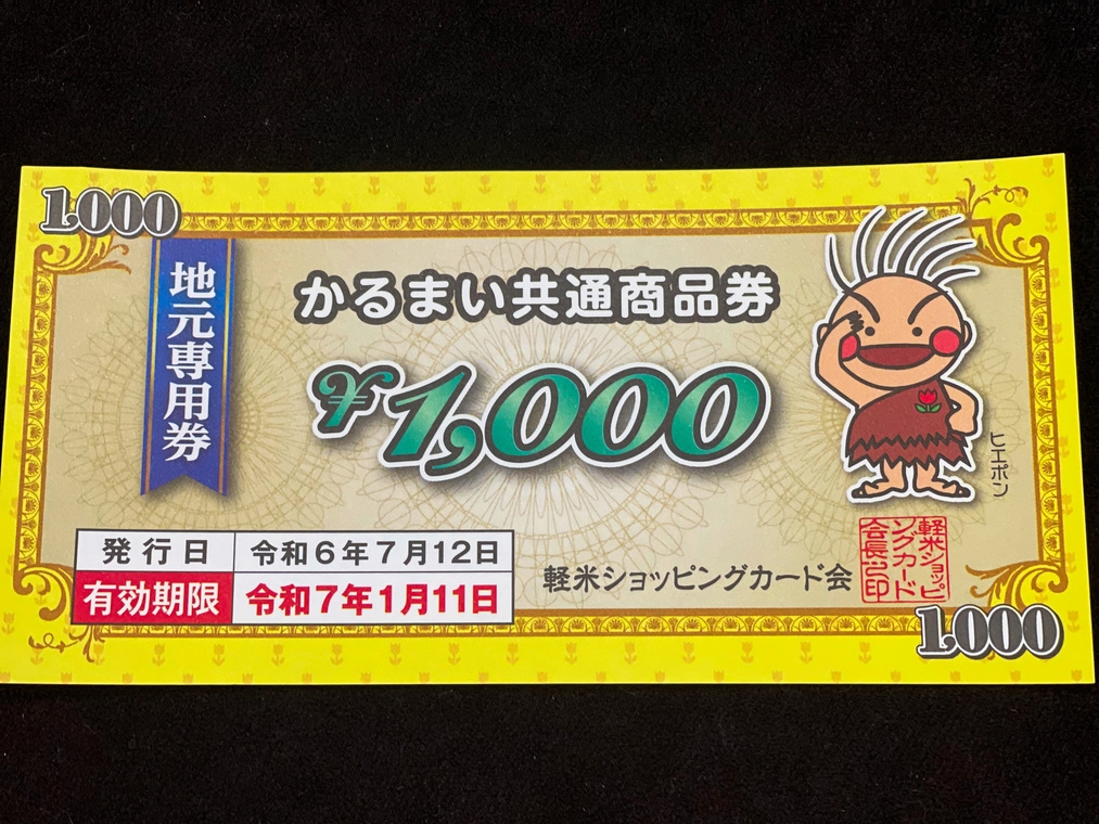 【素泊】＜軽米ICより車で約1分＞十和田湖・三陸海岸・八戸の移動拠点に最適なアットホームな宿