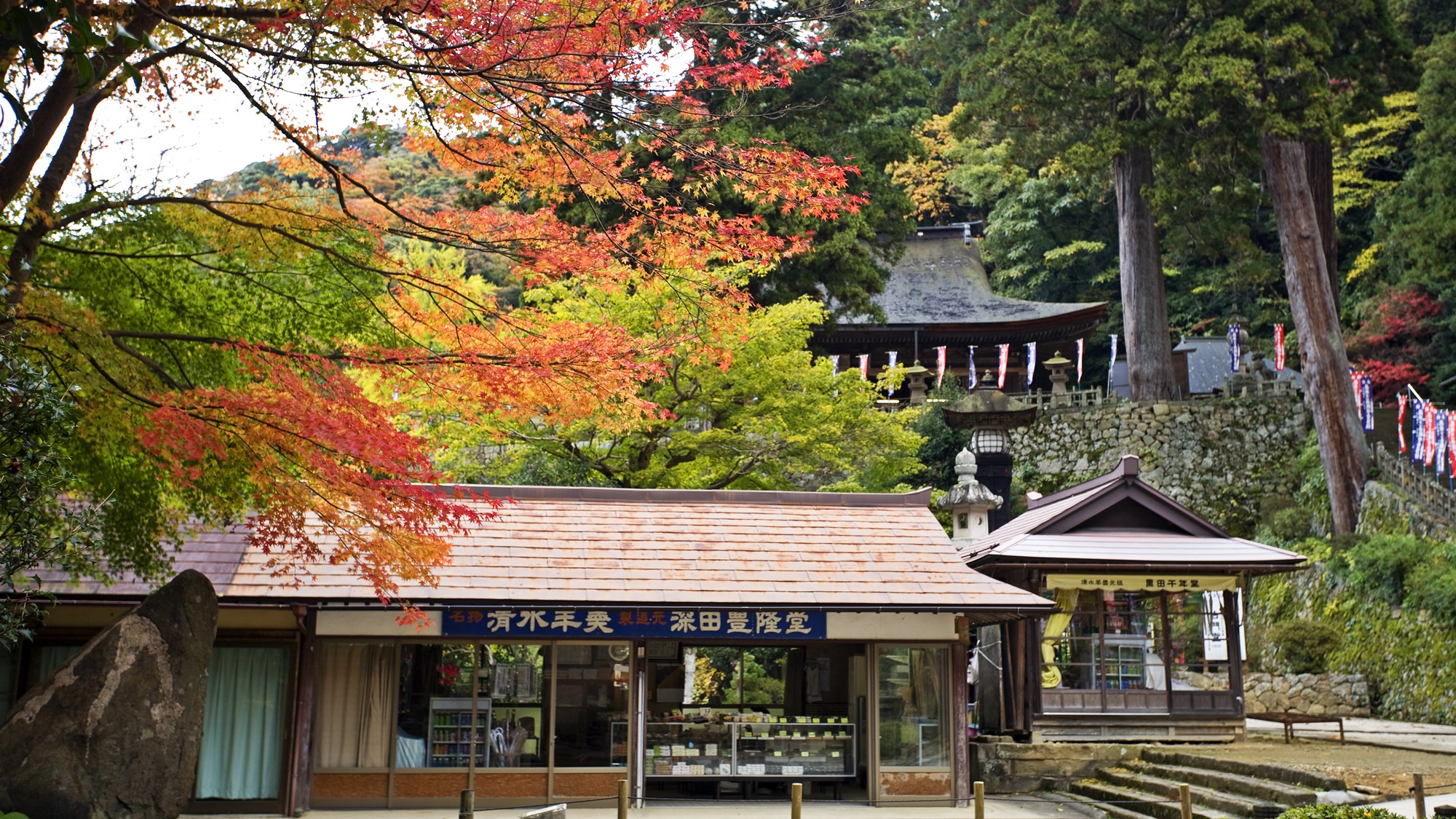 *【清水寺】水寺が隆盛を極めた鎌倉時代から茶道の茶席に利用された清水羊羹。清水寺のお土産の定番です。