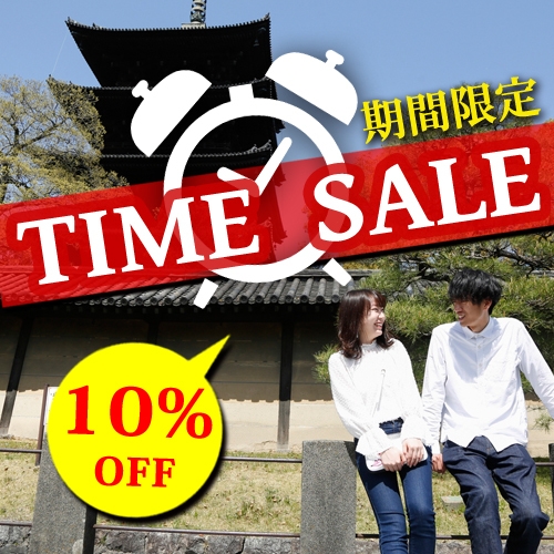 【タイムセール】◆期間限定 10％OFF◆『京都駅徒歩1分』でアクセス抜群★今だけの特別価格★