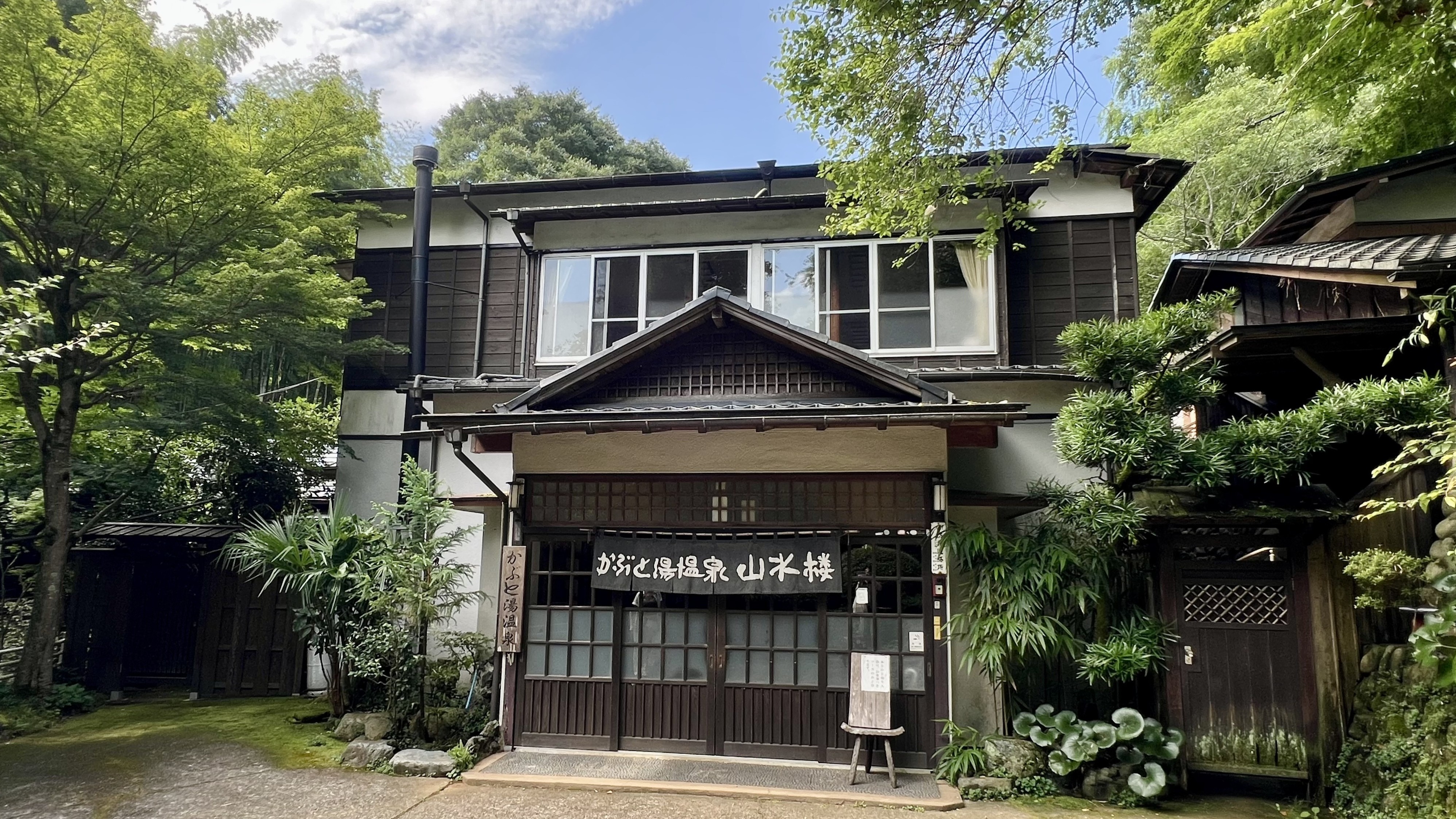 □かぶと湯温泉　山水楼　外観