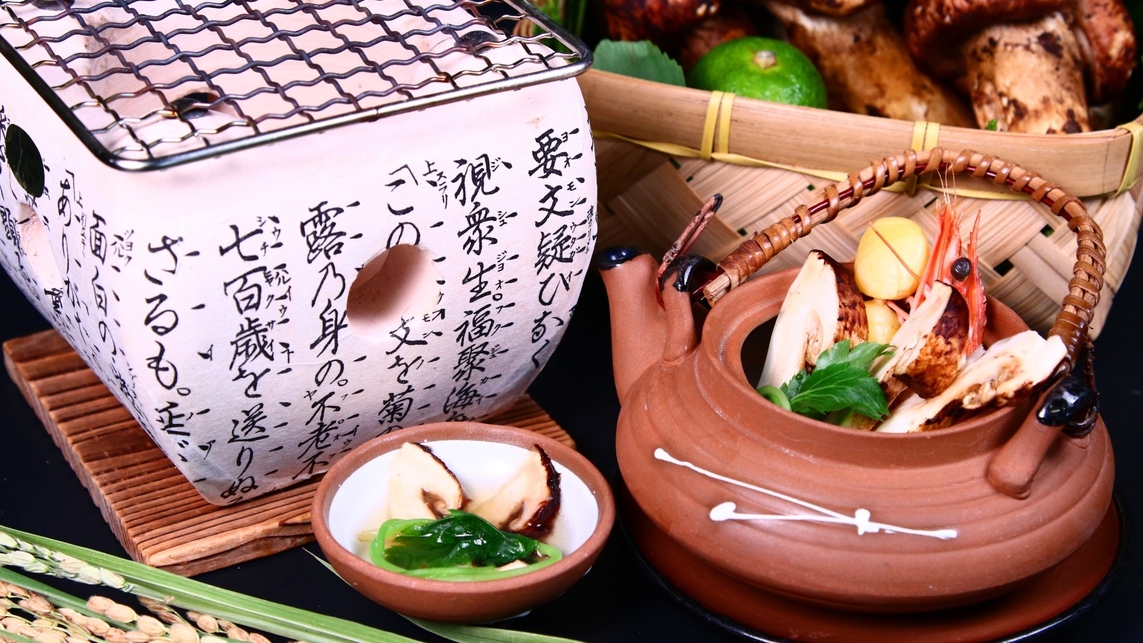 【秋限定】旬彩◆松茸の土瓶蒸し付き♪信州牛と秋の味覚を楽しむ -2食付-