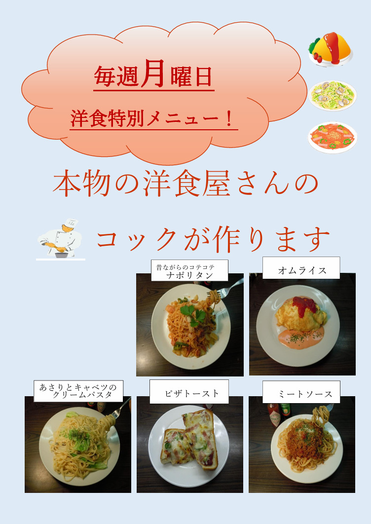 NEW【感謝セール・期間限定】連泊５％ＯＦＦ！【朝食付】【エコ清掃】連泊割引プラン 