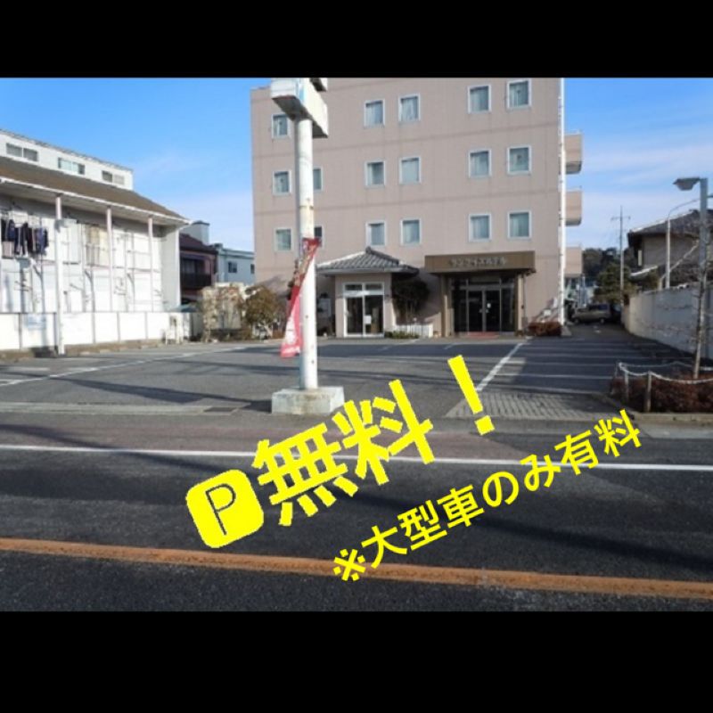 【感謝セール・期間限定】連泊５％ＯＦＦ！【エコ清掃】連泊割引プラン 