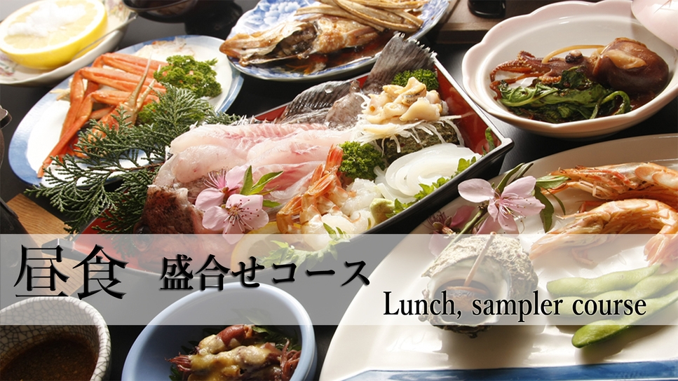 【昼食】海鮮陶板焼き・お造りの盛合せでグレードアップ♪優しいお料理を堪能★【日帰り】