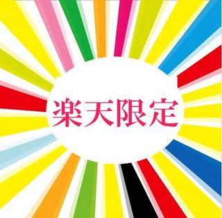 ★平日割引プラン【２０２１年２月全室リフォーム完了】駐車場無料（23台分・先着順）