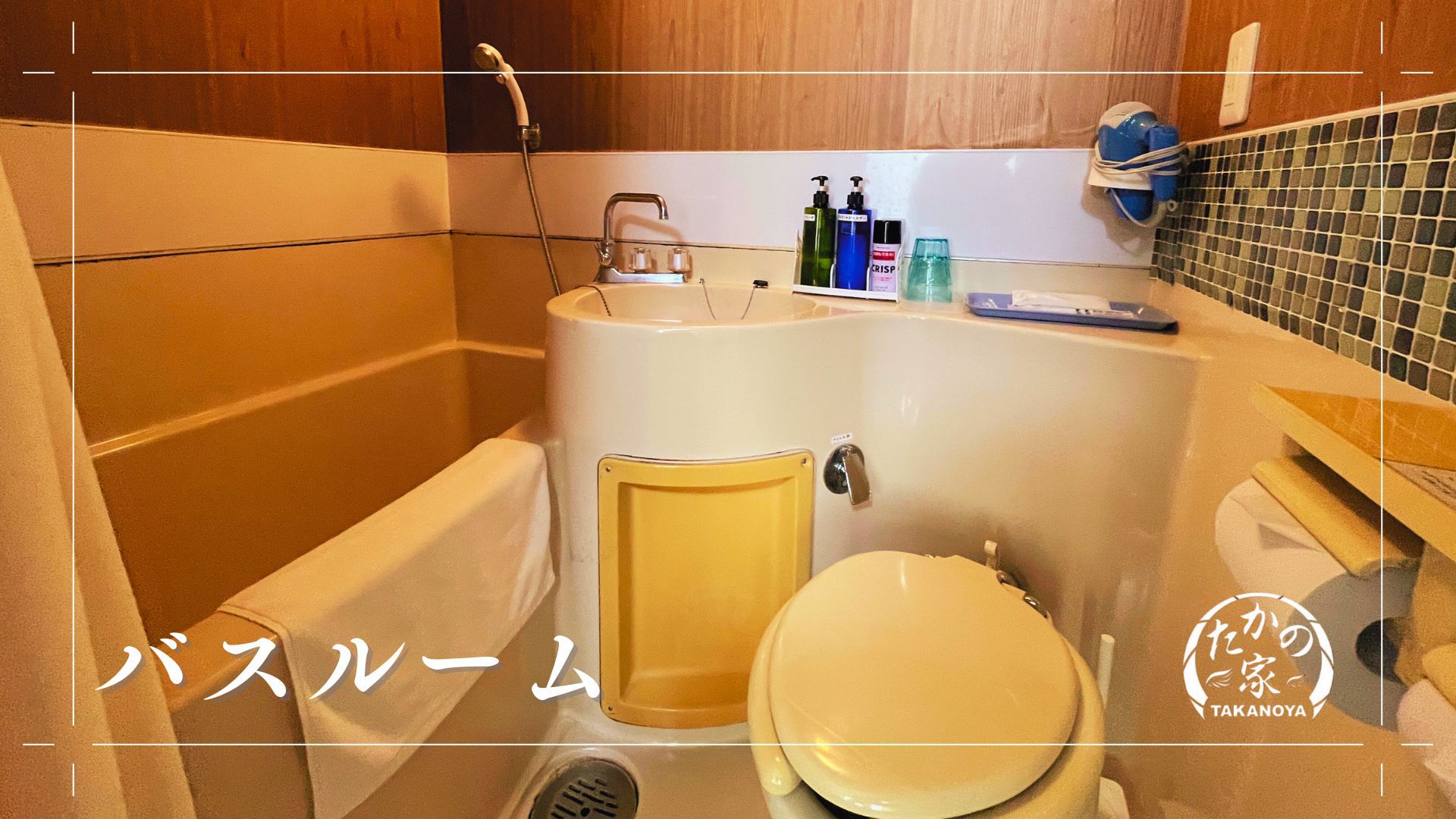 東海大学 湘南キャンパスに近いシティ・ビジネスホテルランキング【楽天トラベル】