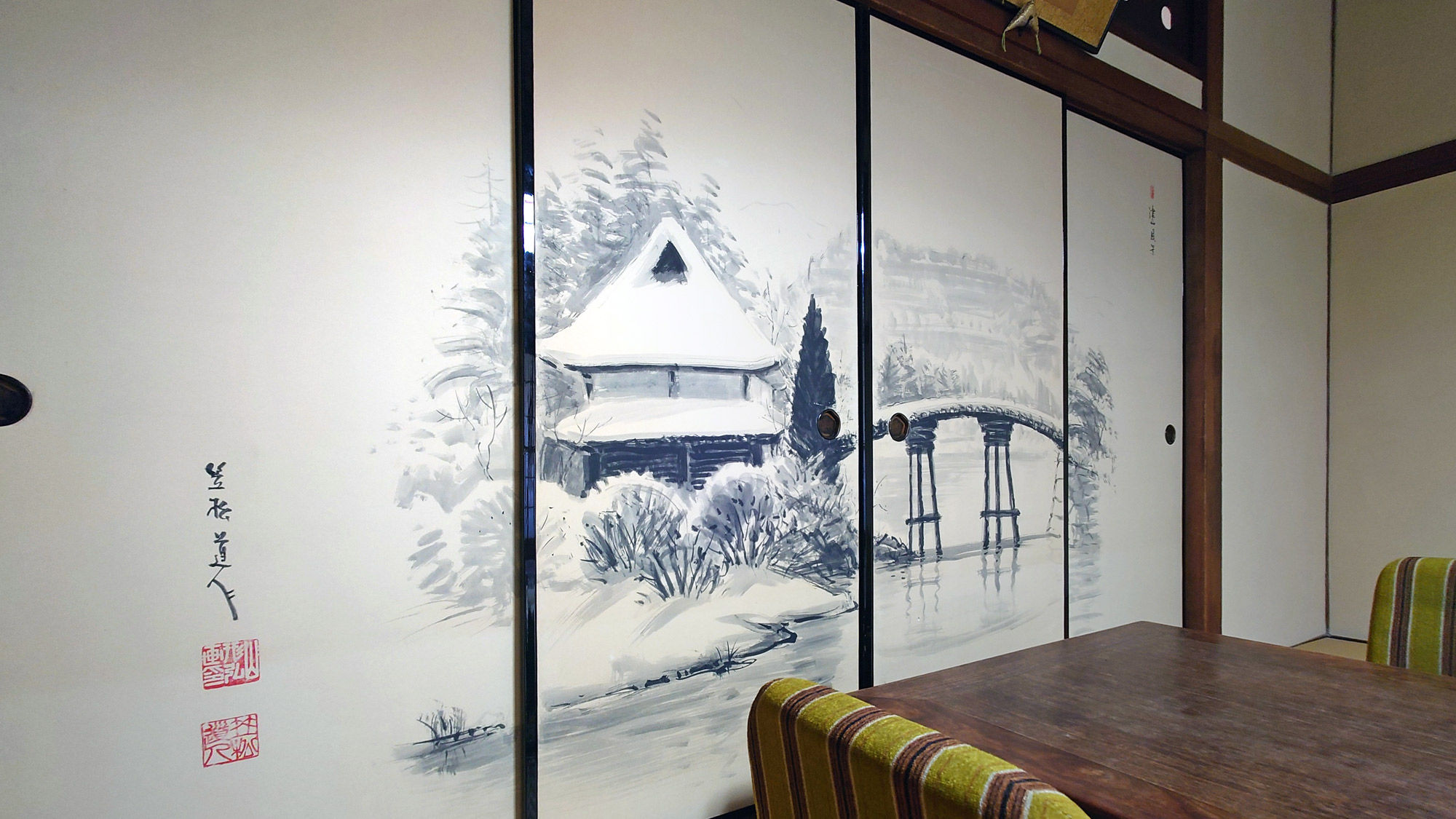 【控間付き・上和室（12.5畳禁煙2階鍵付）】山形弘（雅号：笠松道人）の襖絵
