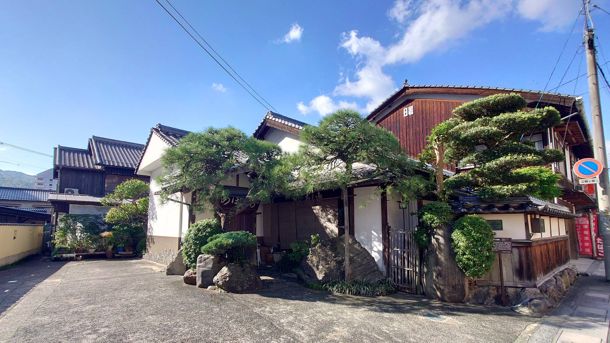 【外観】幕末に町年寄をしていた錦屋（山田家）の屋敷を引き継いだ歴史ある旅館です