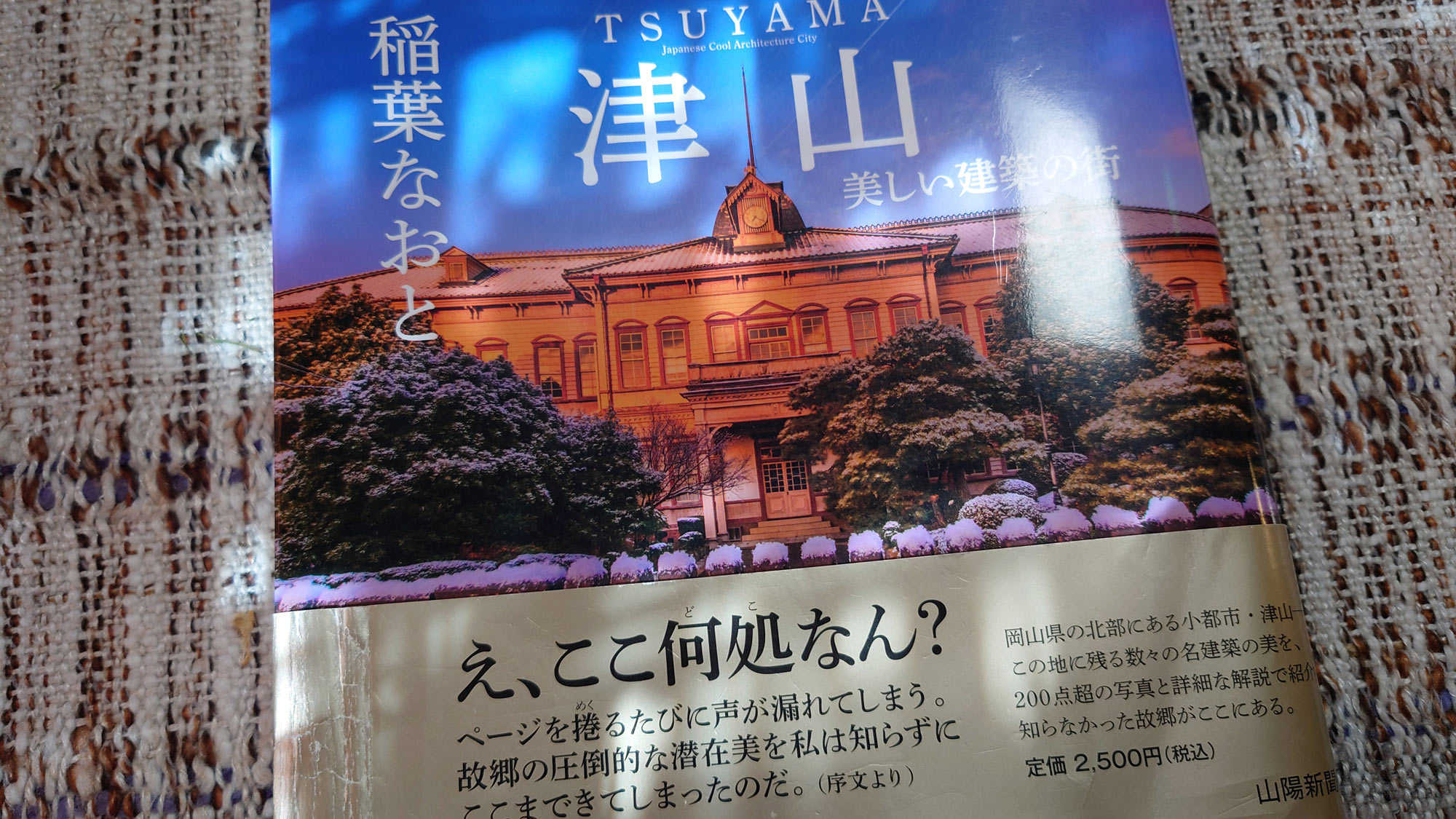 【その他】B'z稲葉浩志さんのいとこの写真家・建築家の「稲葉なおと」さんが撮影してくださいました