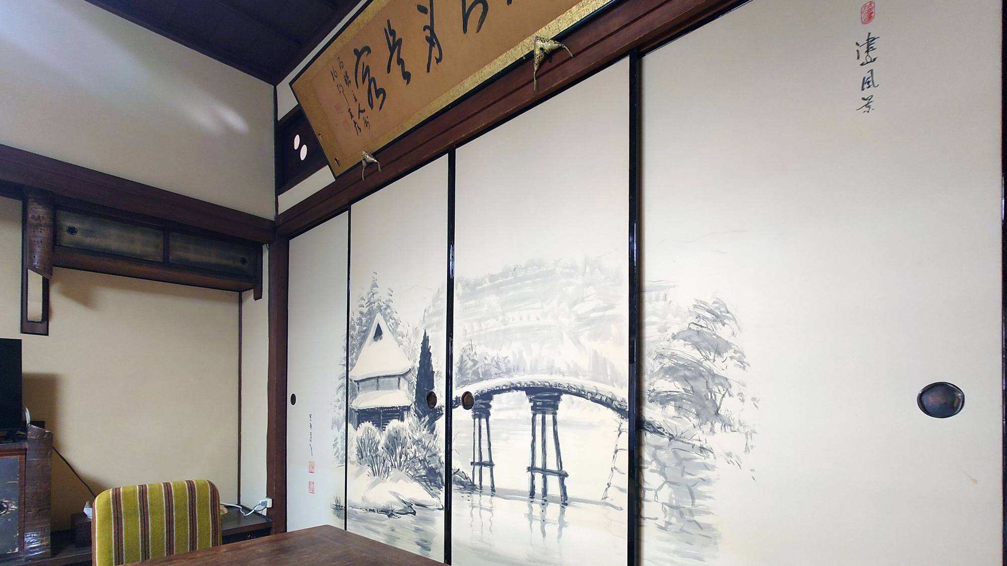 【控間付き・上和室（12.5畳禁煙2階鍵付）】旧津山藩別邸庭園の衆楽公園の風景です