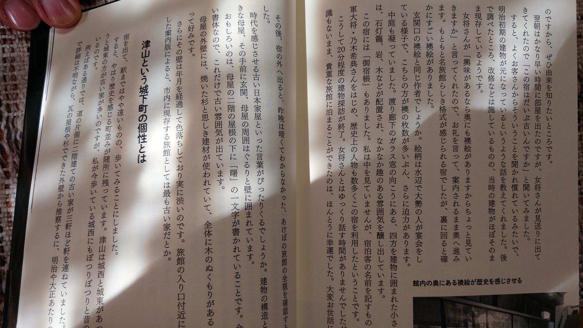 【その他】作家-上明戸聡さん2