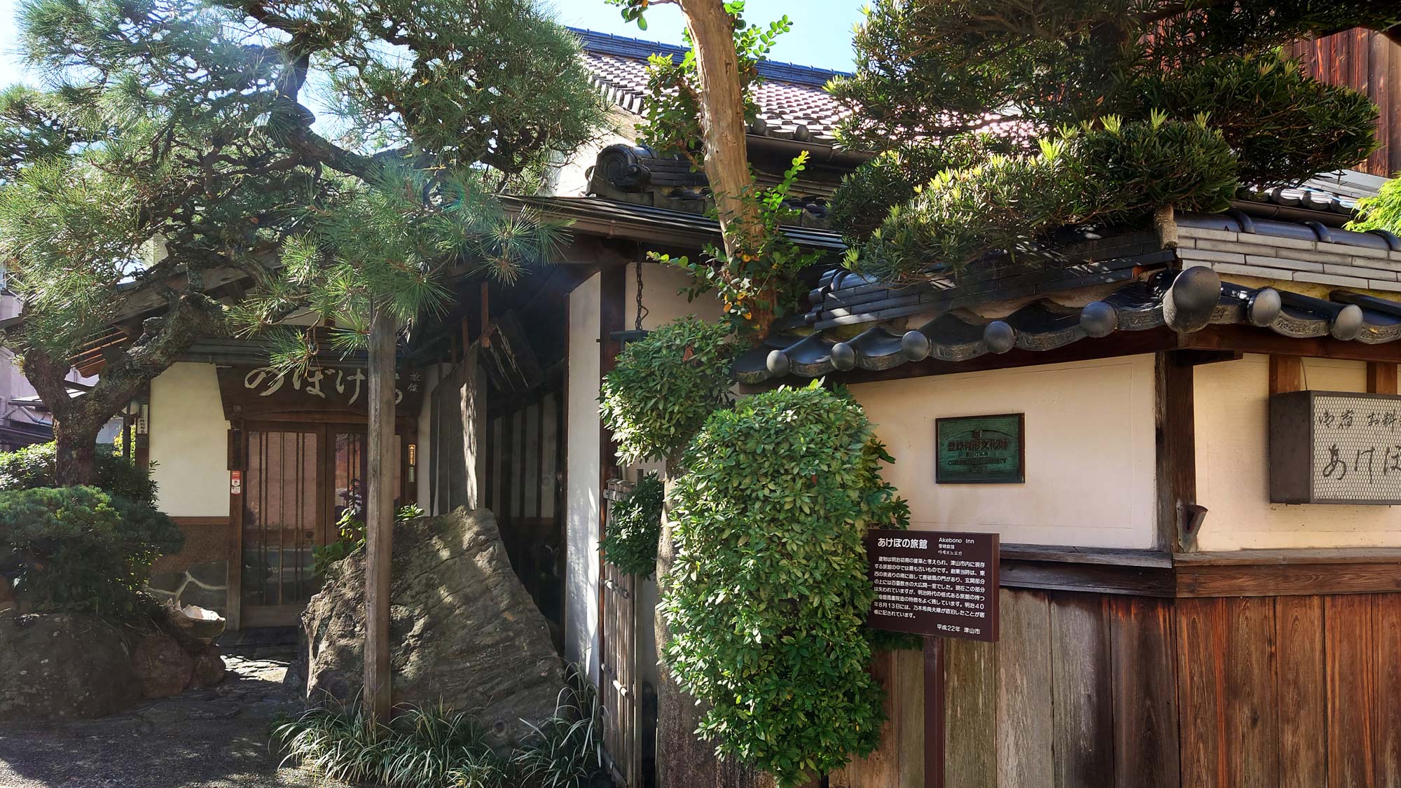 【外観】現存する建物は明治初期頃の改修となります