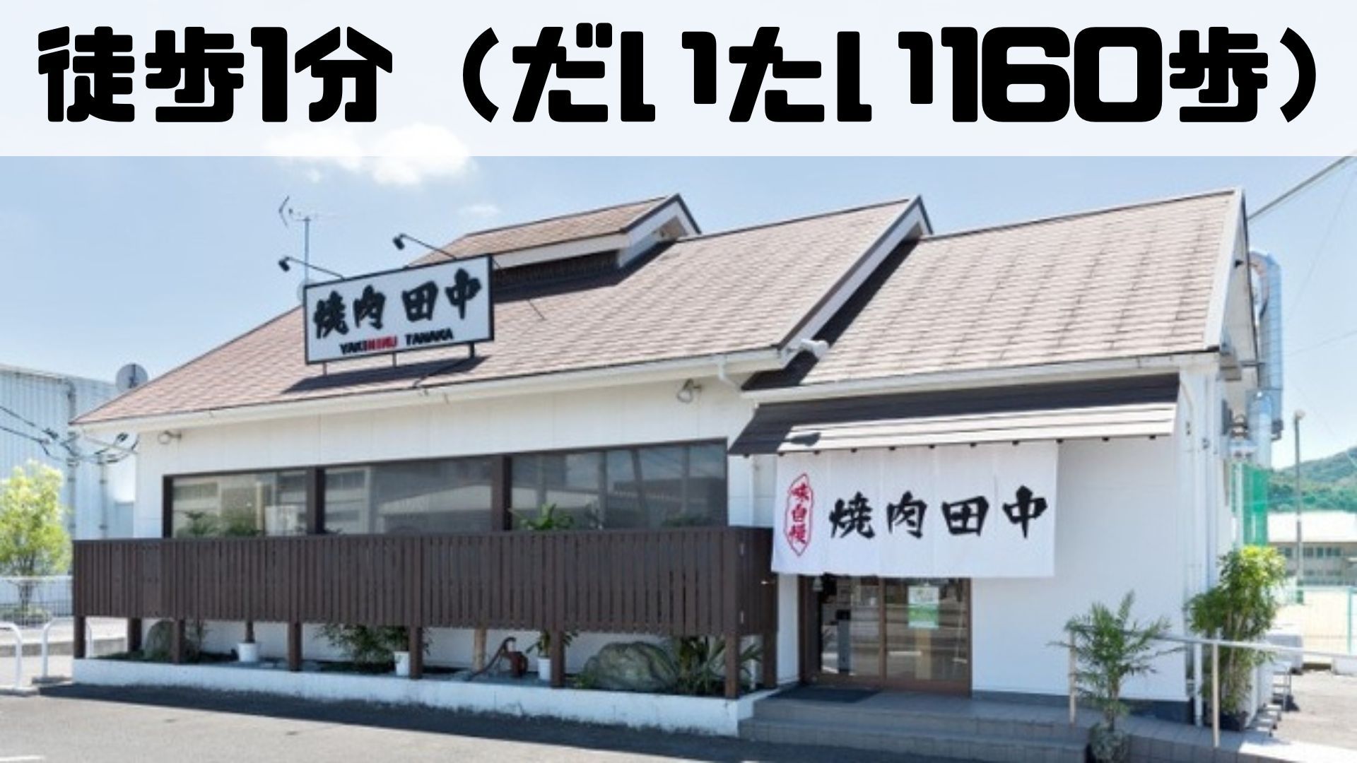 【焼肉夕食／お手ごろコース】晩ごはんは誰が何と言おうと肉！肉！肉！＜夕朝食付＞