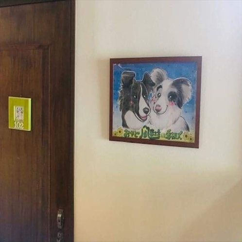 ペットと一緒に泊まれるお部屋
