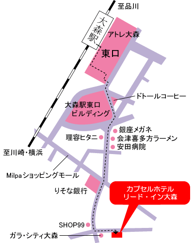 カプセルホテル リード イン 大森 写真 動画 楽天トラベル カプセルホテル リード イン 大森 写真 動画 楽天トラベル