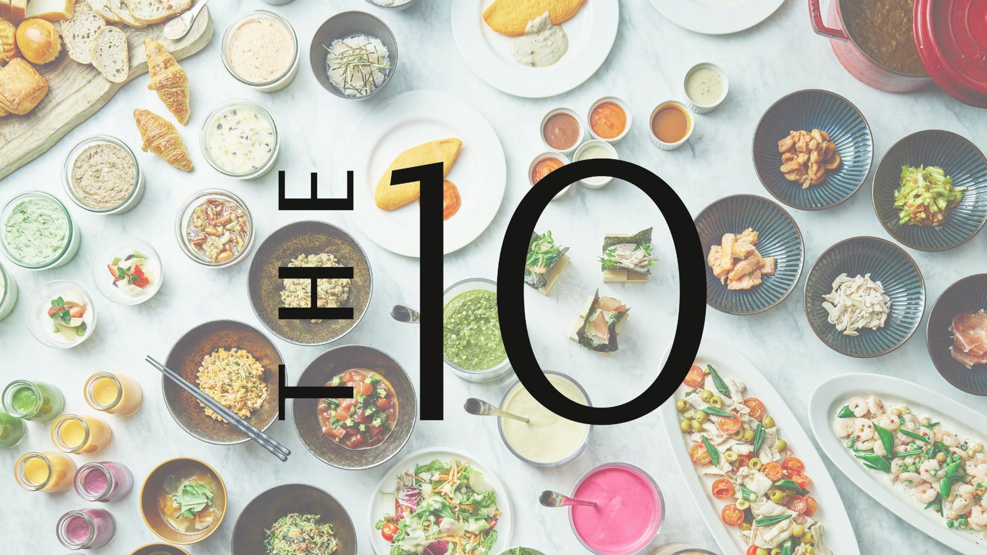 リニューアルした朝食ブッフェでは、厳選された10のシグネチャーメニュー &ldquo;THE 10&rdquo;が登場。