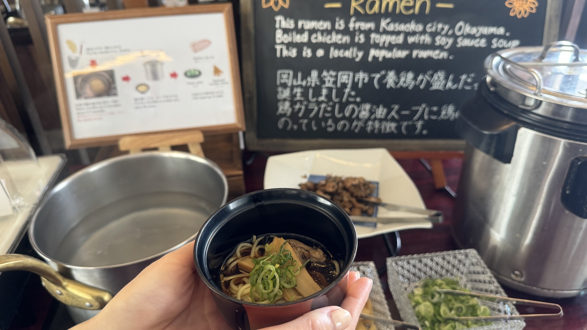 【朝食】ご当地グルメキッチン　笠岡ラーメン