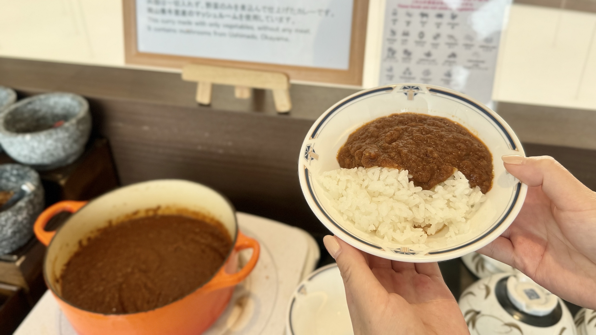 アレルゲンフリーカレー