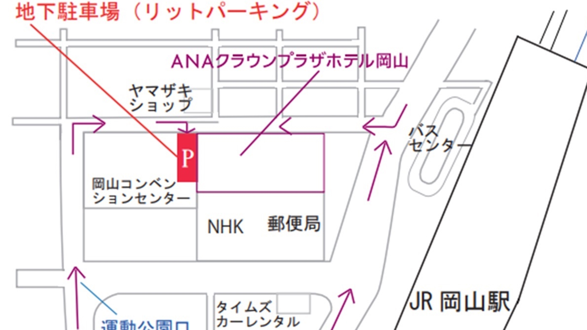 地下提携駐車場