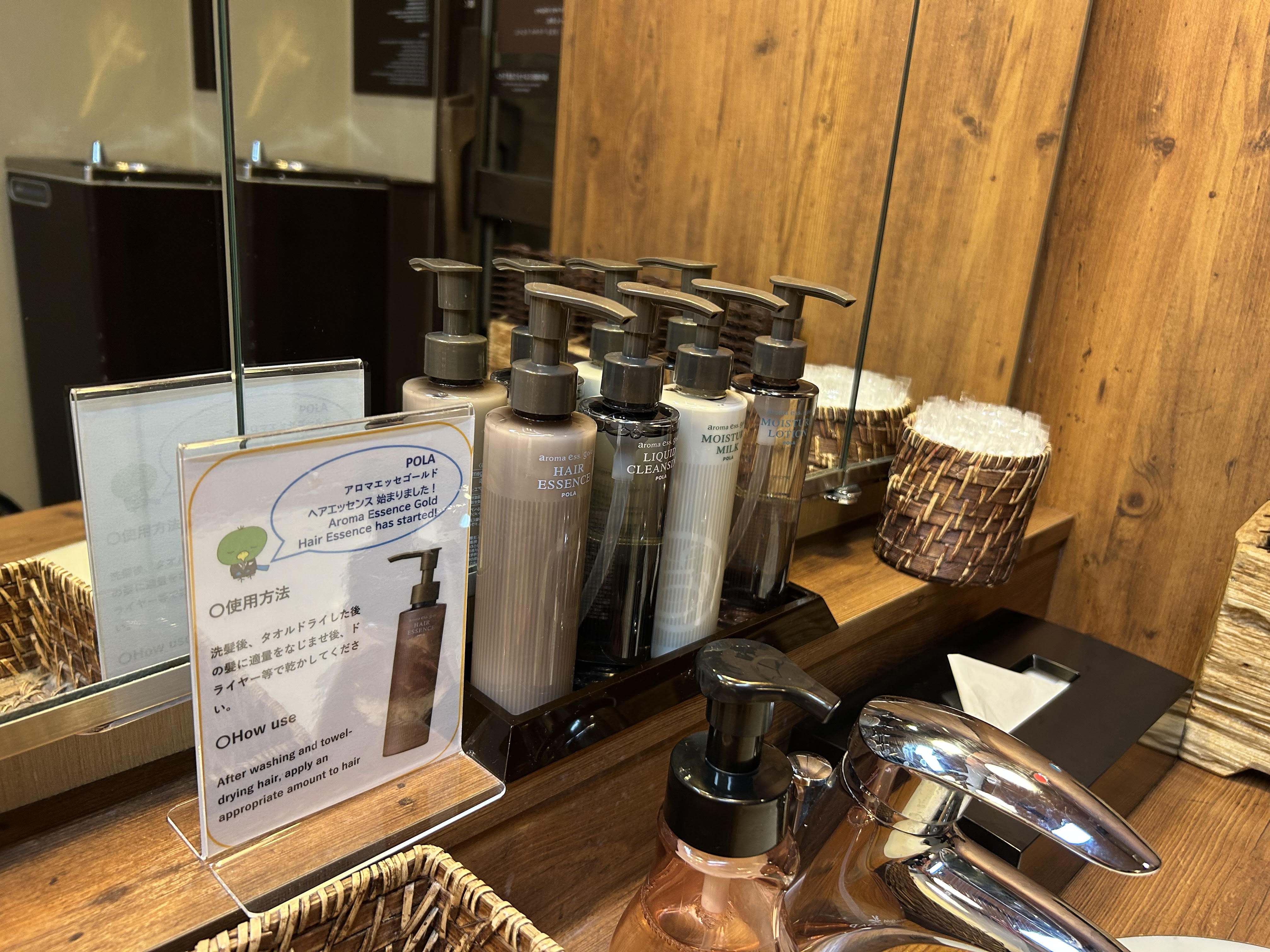 女性大浴場ヘアエッセンス