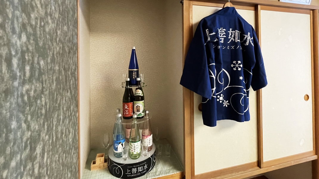【白瀧酒造ルーム】1日1組限定で日本酒好きの方の為にお部屋とプランを作りました♪(2食付き)