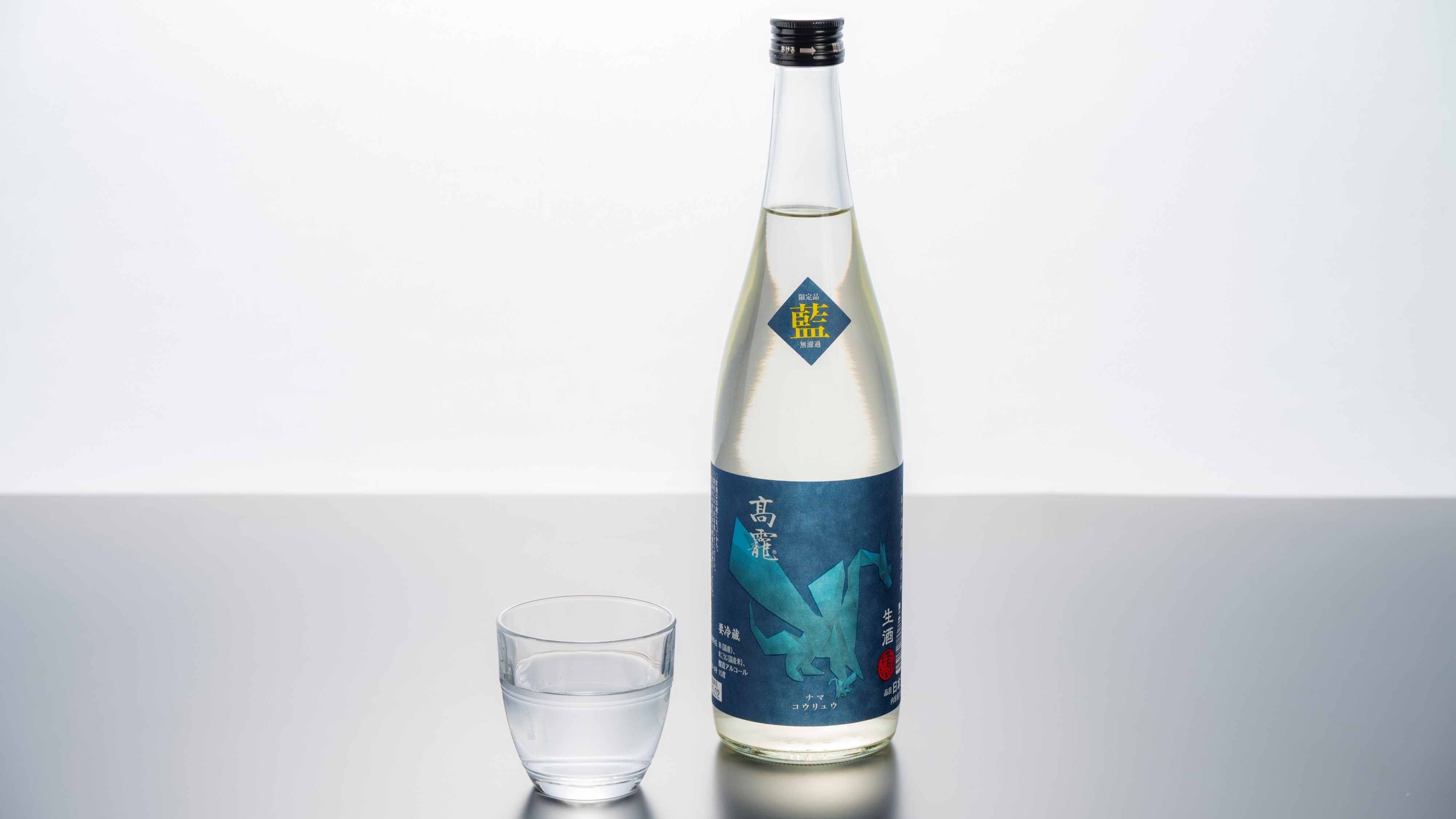 おすすめ日本酒