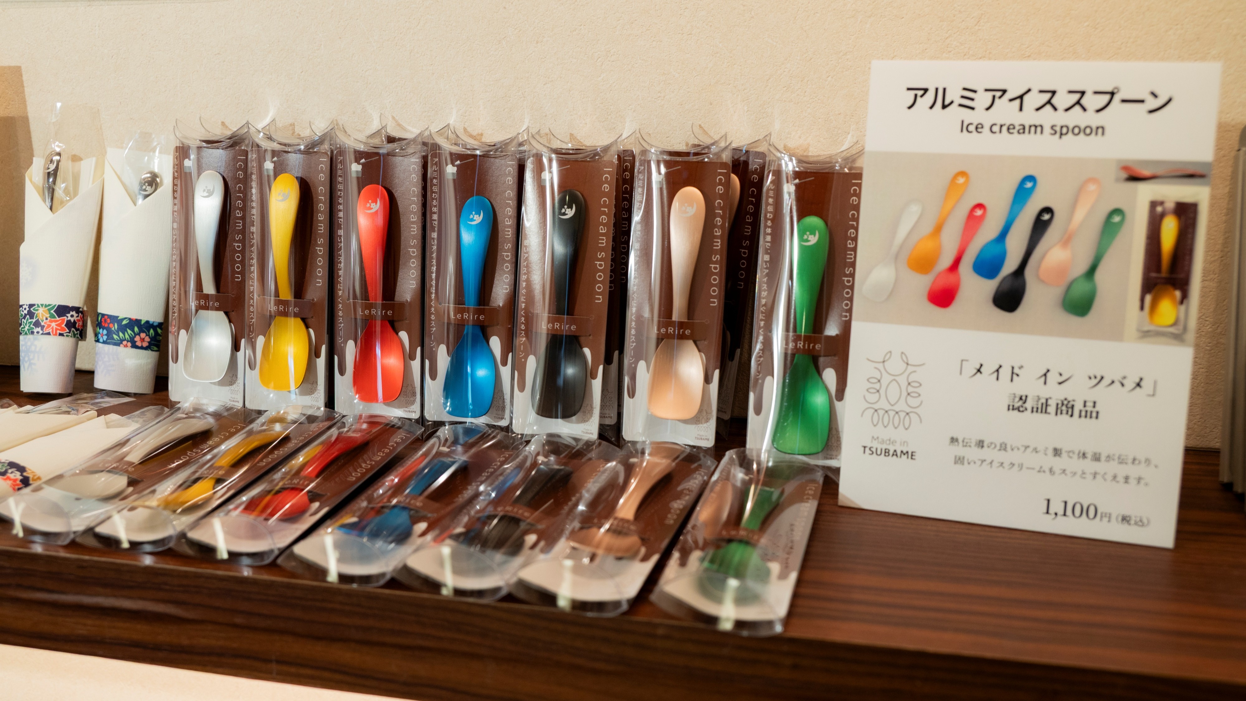 お土産コーナー
