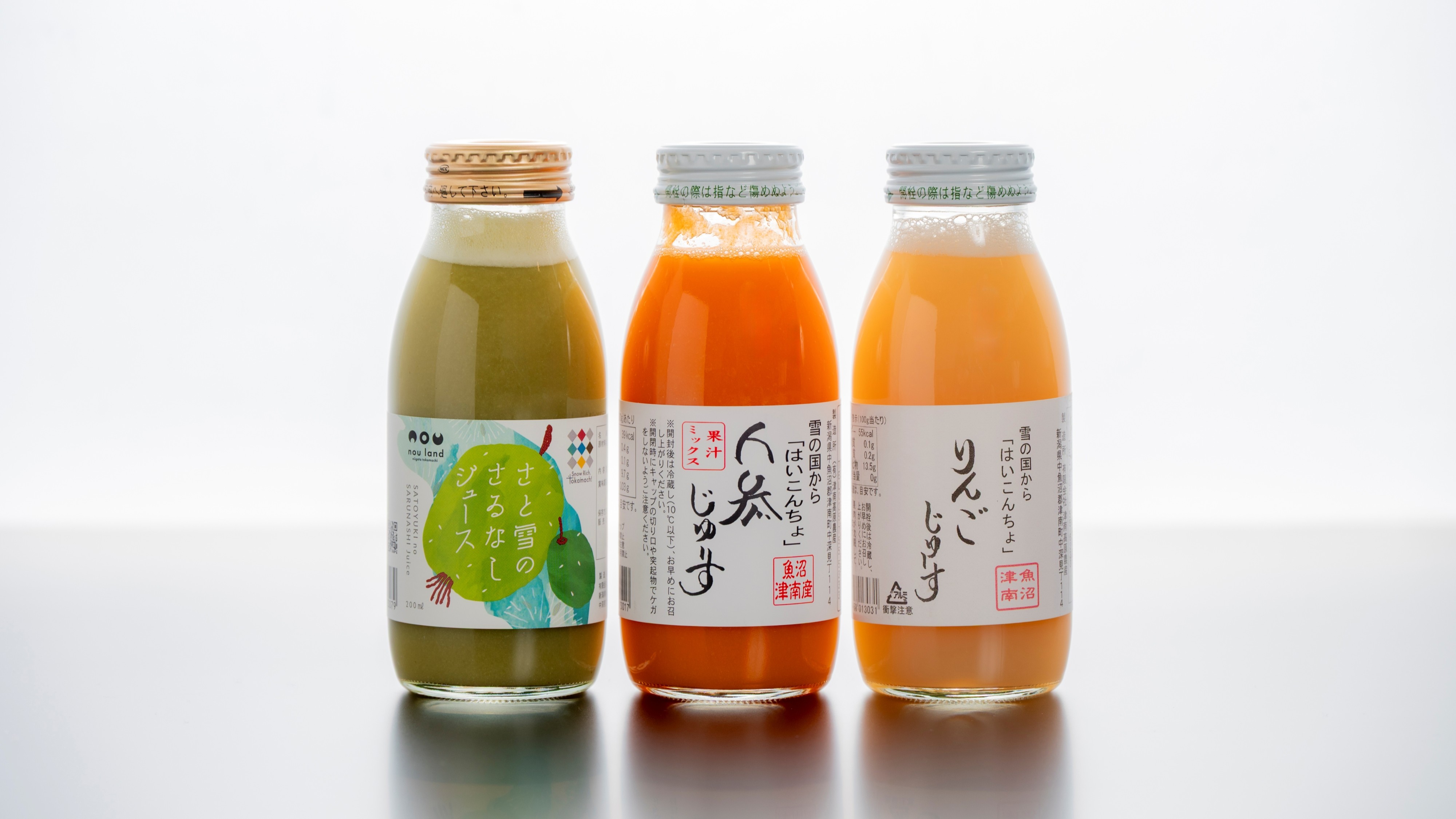 湯沢のジュース