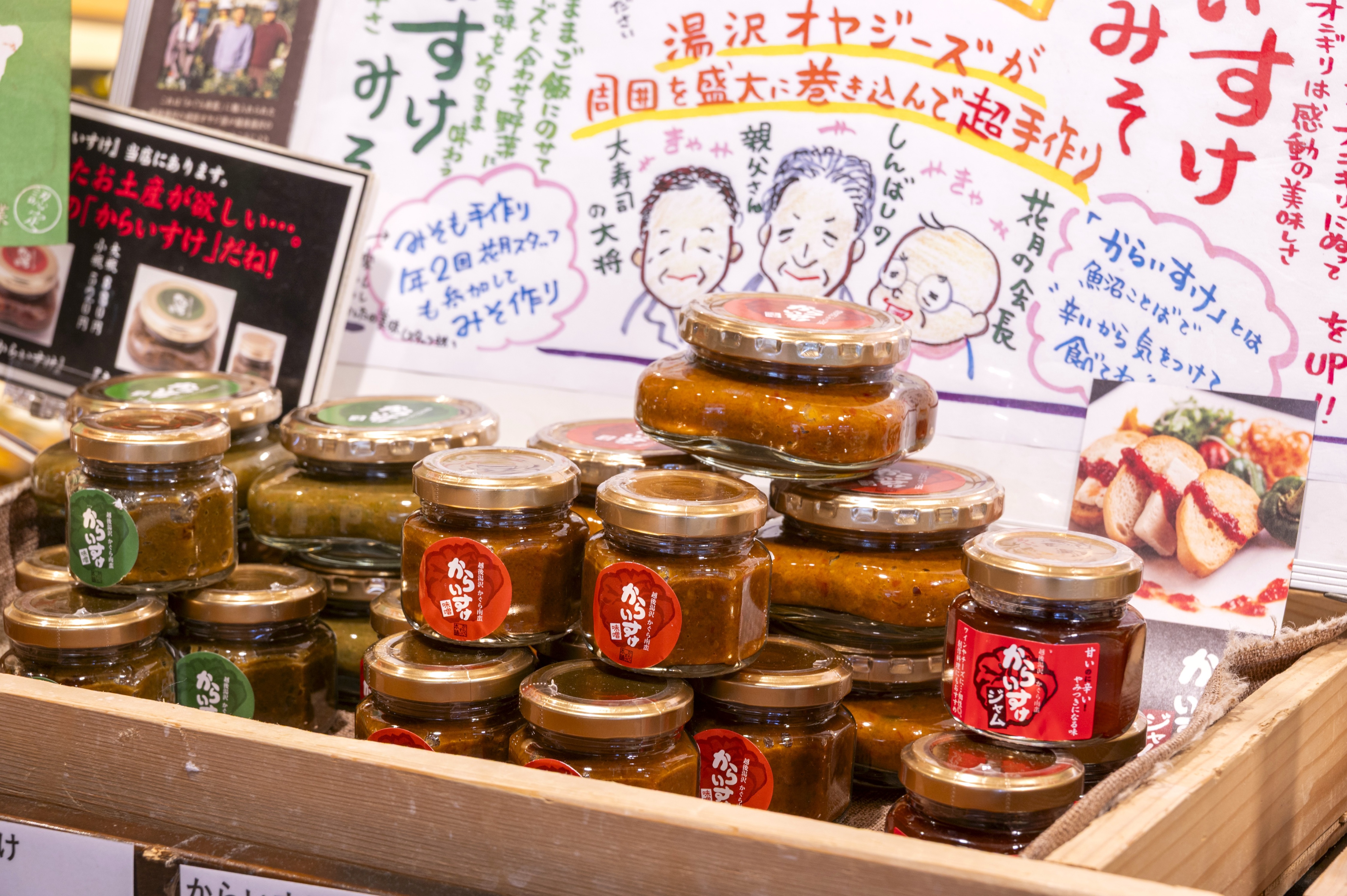 ロビーのお土産売り場