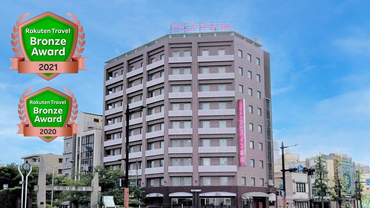 【岡山へようこそ♪】＜ツイン／２名利用＞ご家族やお友達同士・カップルさんにオススメ！嬉しい無料朝食！