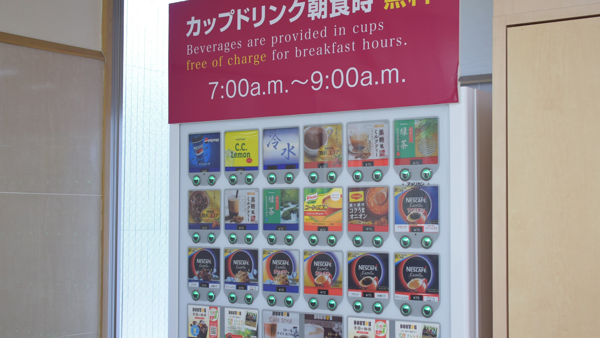 【ポイント５倍】出張者に嬉しいポイントで還元プラン！通常ポイントの５倍で登場！＜楽天アワード受賞宿＞