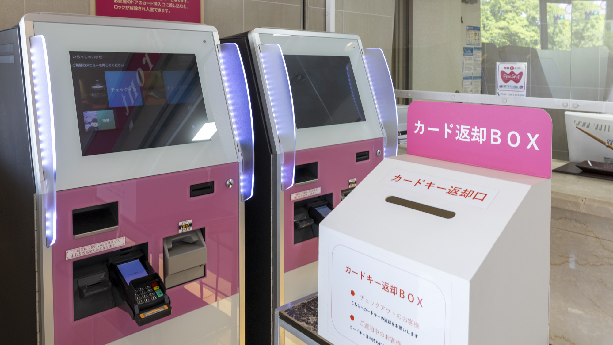 【自動精算機・カード返却BOX】