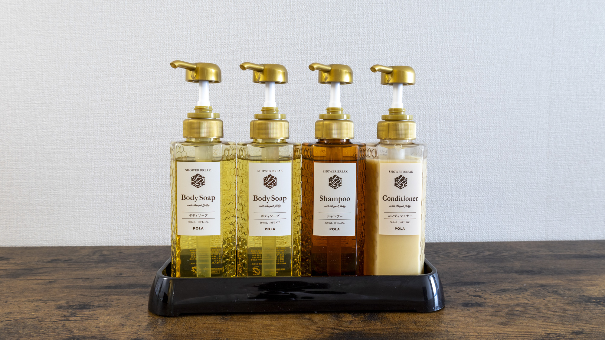 【シャンプー、ボディソープ、コンディショナー】