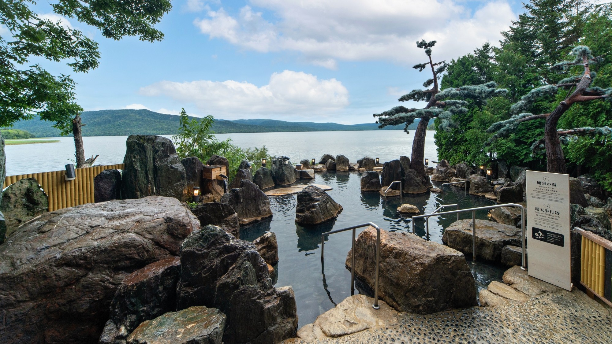 ■1Ｆ庭園露天風呂「鹿泉の湯」／湯に身体を沈めると目線がほぼ湖面の高さになる露天風呂