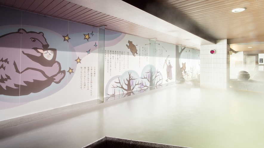 ■【ウイングス館／2F男性大浴場「ピンネシリ」】壁に描かれたアイヌの物語を読みながらお愉しみください