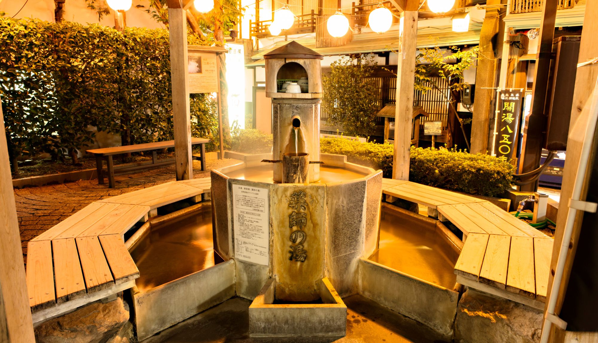 ◆薬師の湯◆温泉本通りのほぼ中央に位置しており、「飲泉」・「足湯」が楽しめます。