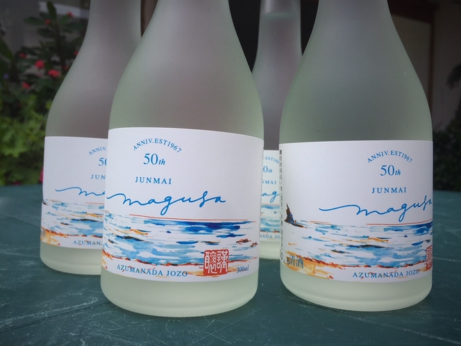 ５０周年記念オリジナル純米酒 junmai magusa