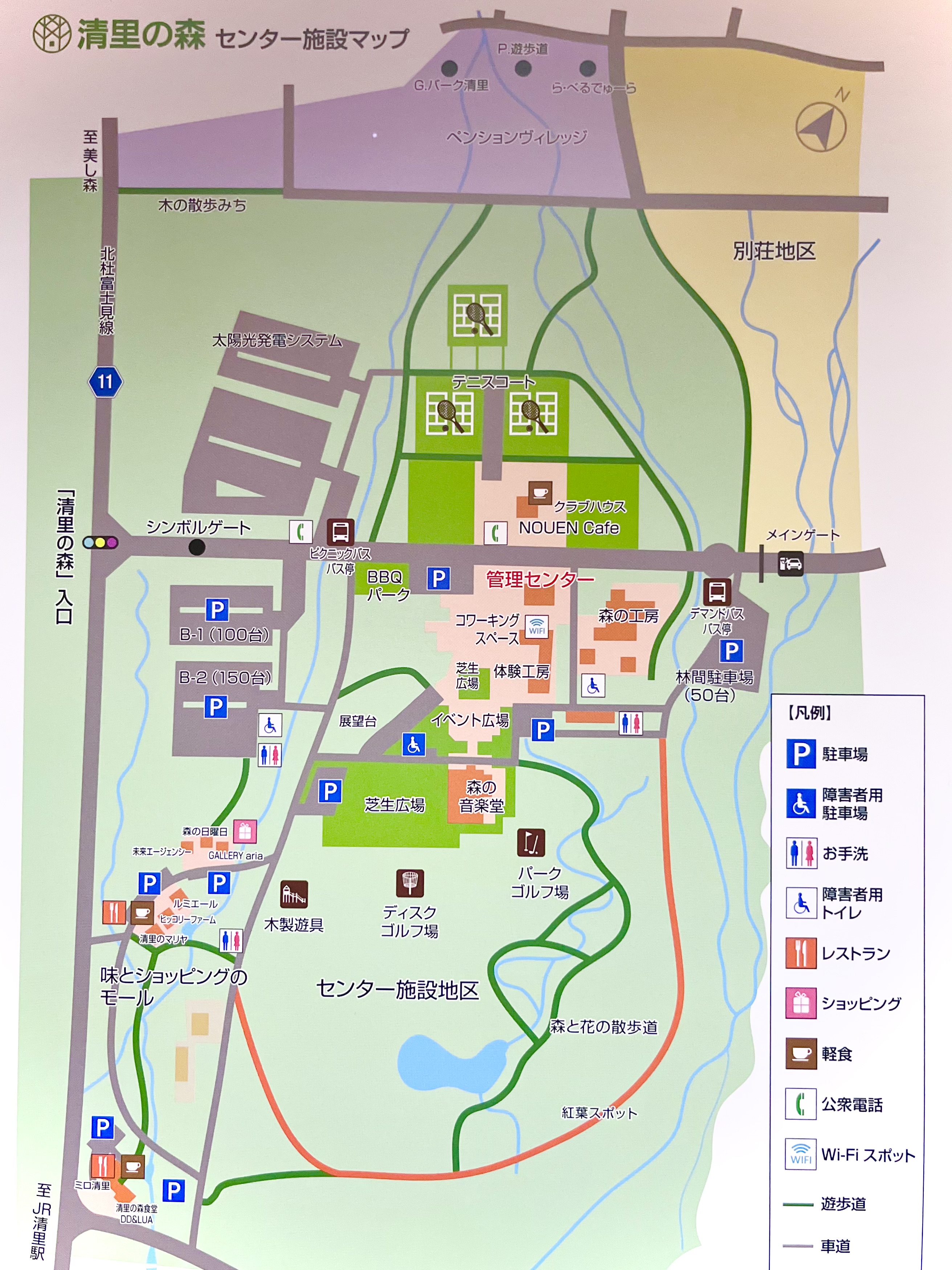 宿周辺MAP
