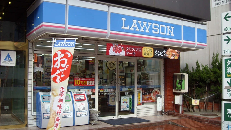 ≪ホテル周辺施設≫ローソン山形七日町一丁目店