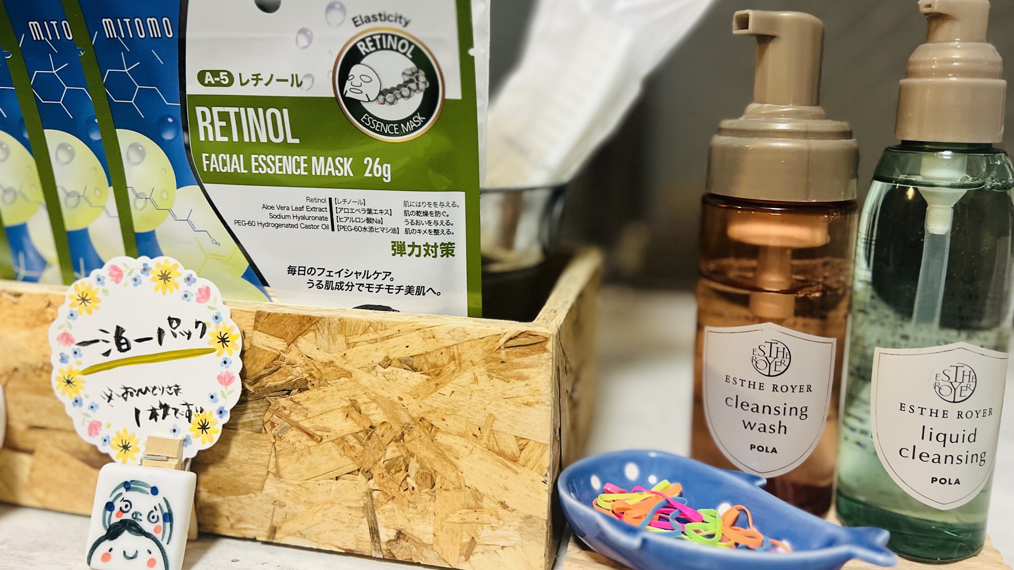 【大浴場】2食付プランご予約の方限定★温泉の後はゆっくりパックでさらに美肌に♪