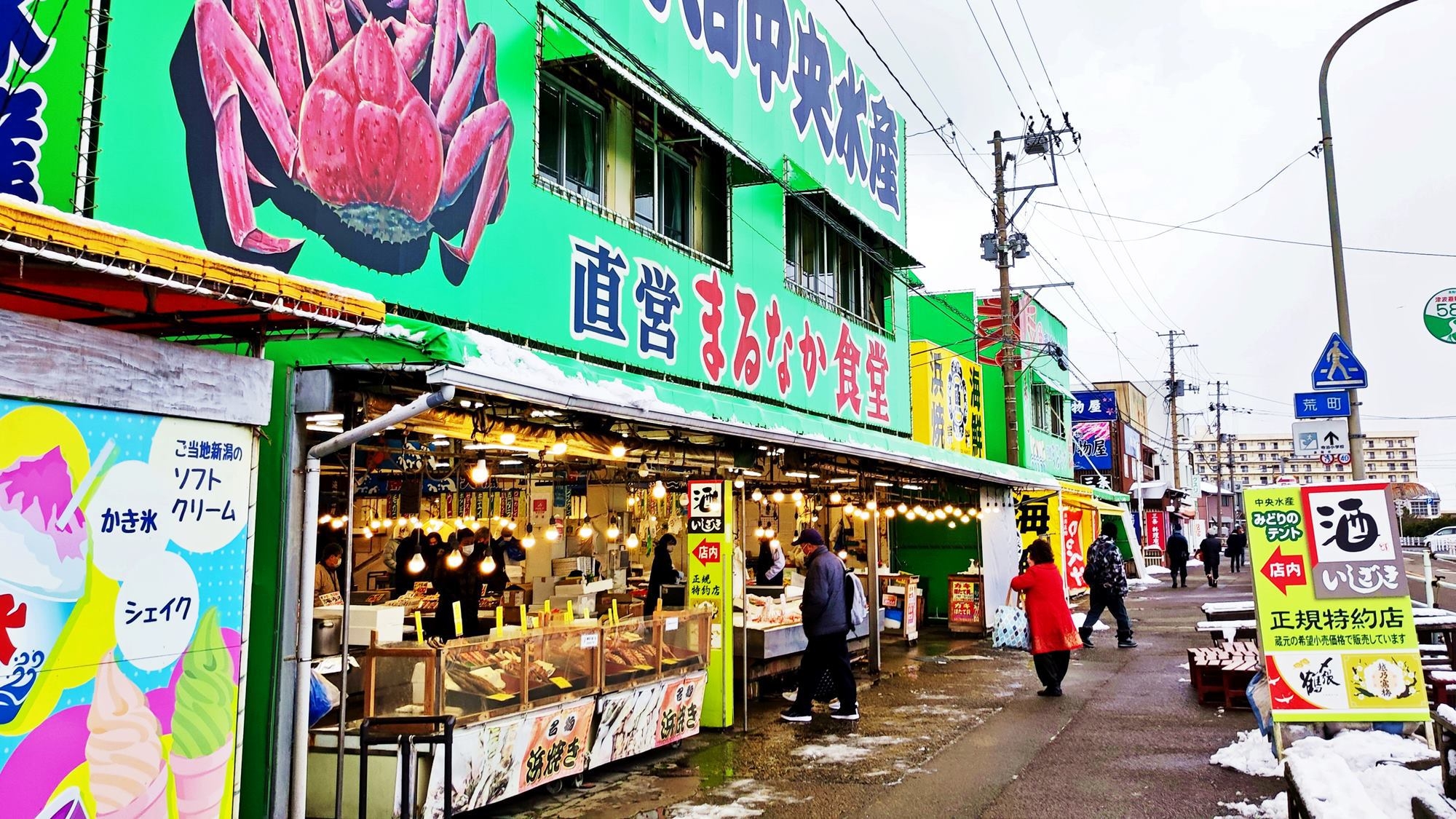 【GW・お盆限定：朝食付】夕華名物【カニのびっくり番屋汁】付！海遊びにも便利な立地で日本海を満喫！