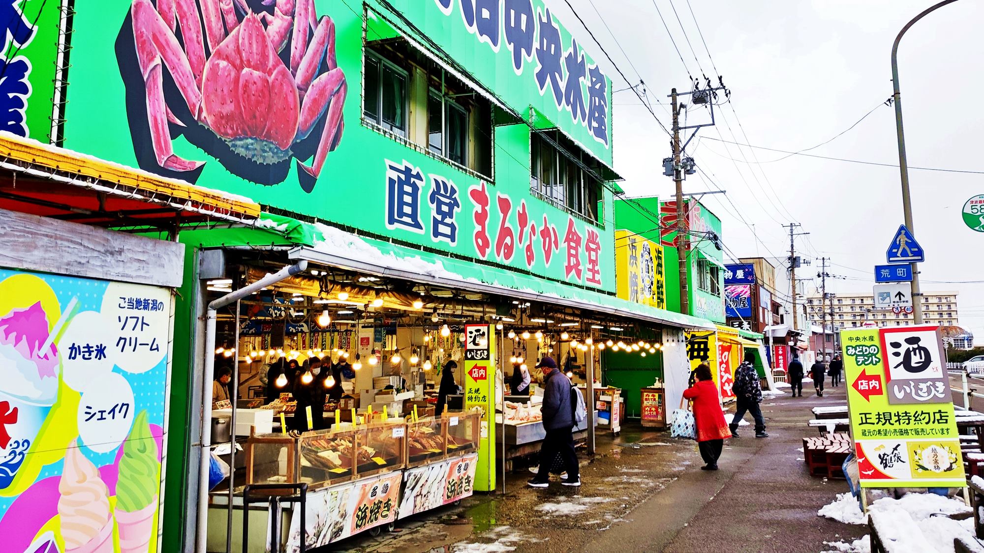 *周辺観光／寺泊の魚市場通り：新鮮な海産物が並ぶ賑やかな通り