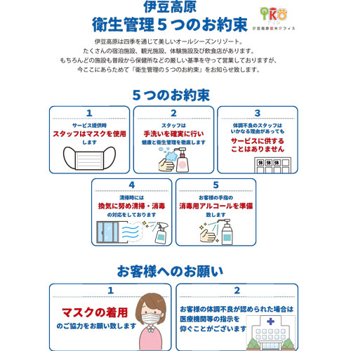 プチホテル ノースイン 設備 アメニティ 基本情報 楽天トラベル