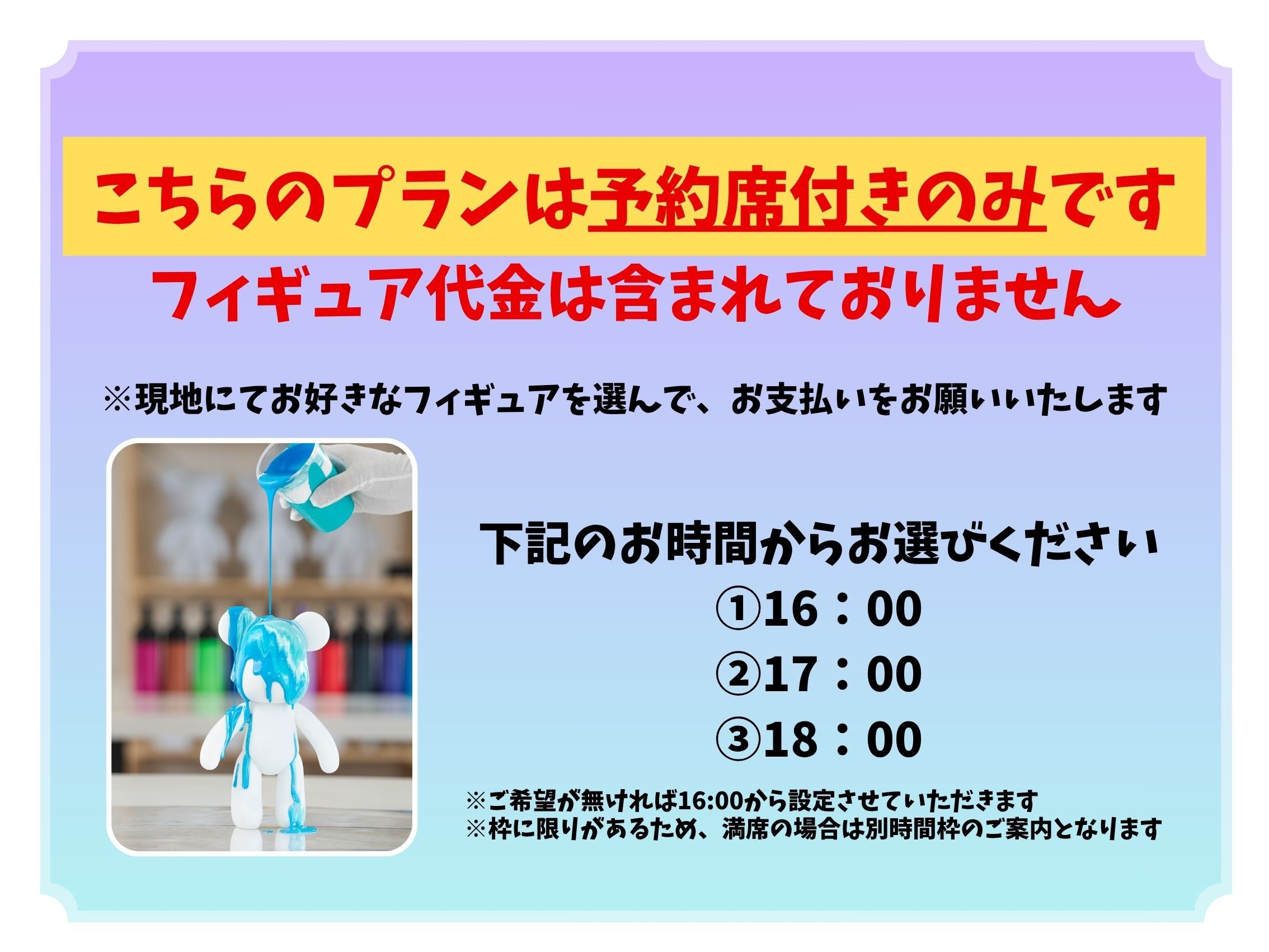 年末年始イベント【体験予約席付】 MY BEAR STUDIO 淡路島で“作る×泊まる”を楽しむ