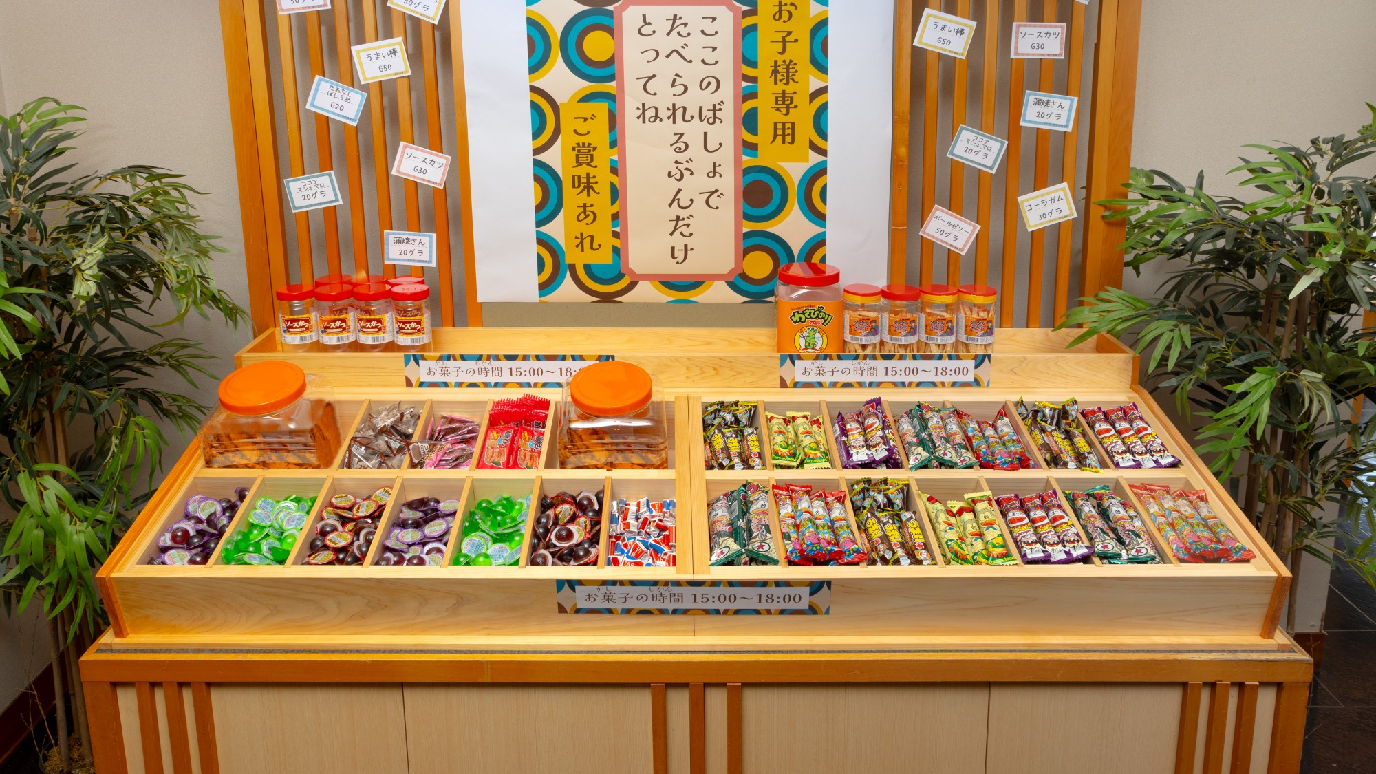 キッズラウンジ「しちふく」